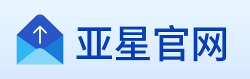 亚星官网 Logo